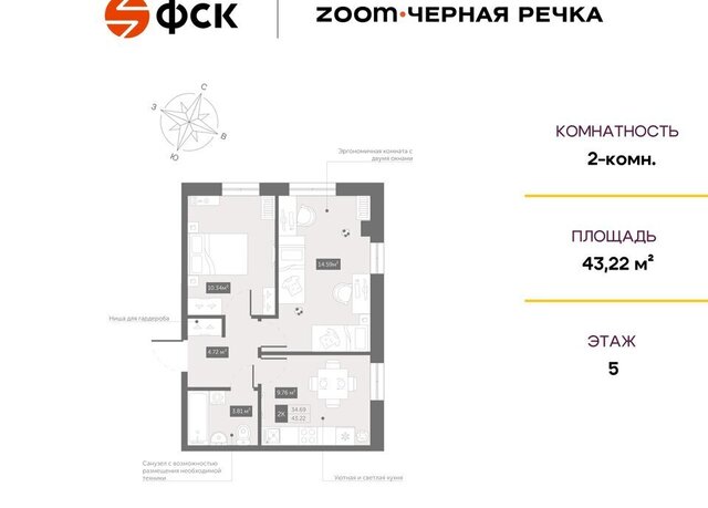 пр-кт Коломяжский 4 фото