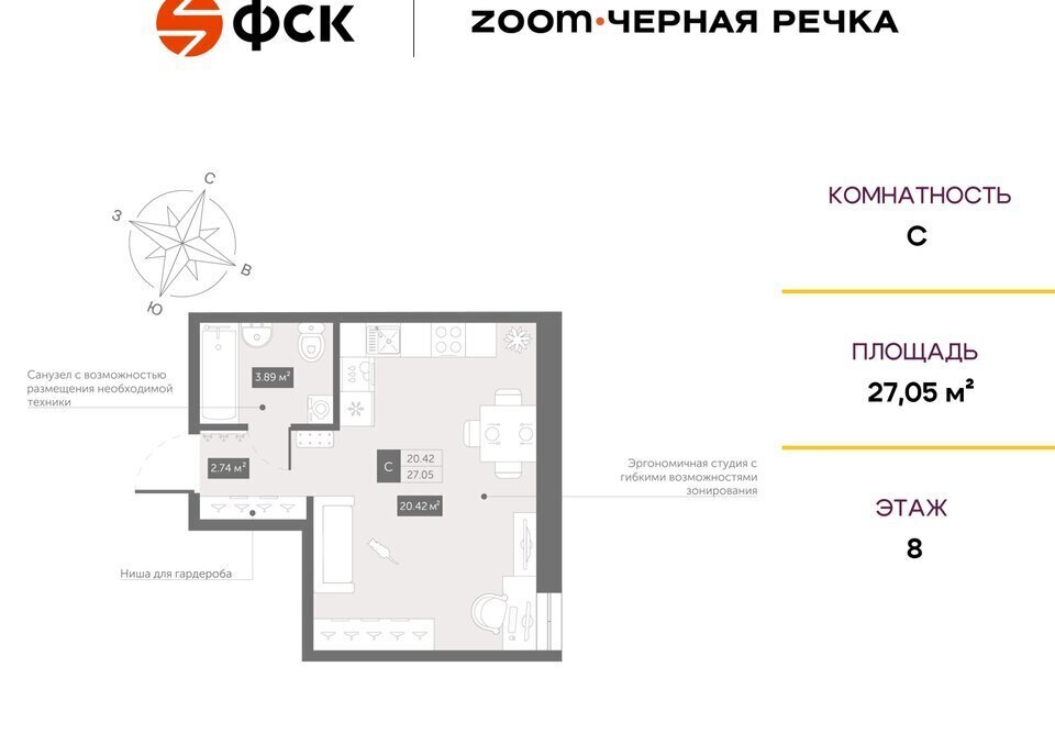 квартира г Санкт-Петербург Черная Речка пр-кт Коломяжский 4 фото 1