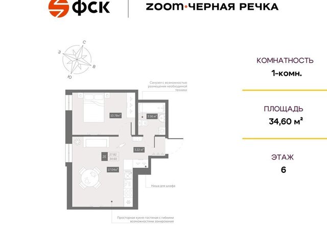 Черная Речка дом 4 фото