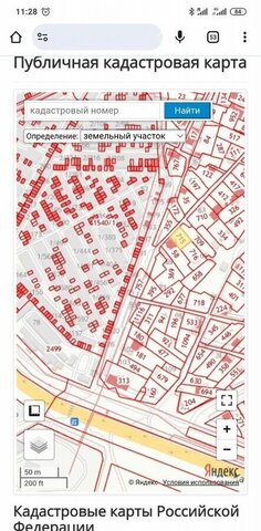ул Мартовская 4 Крым фото