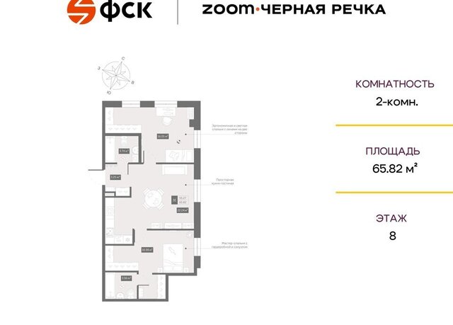 Черная Речка пр-кт Коломяжский 4 фото