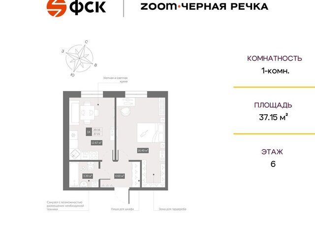 Черная Речка дом 4 фото