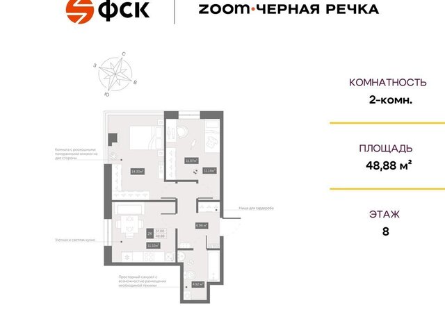 Черная Речка пр-кт Коломяжский 4 фото