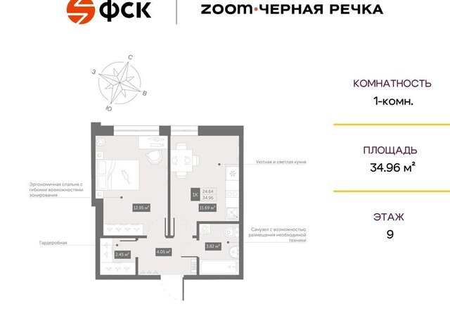 Черная Речка дом 4 фото