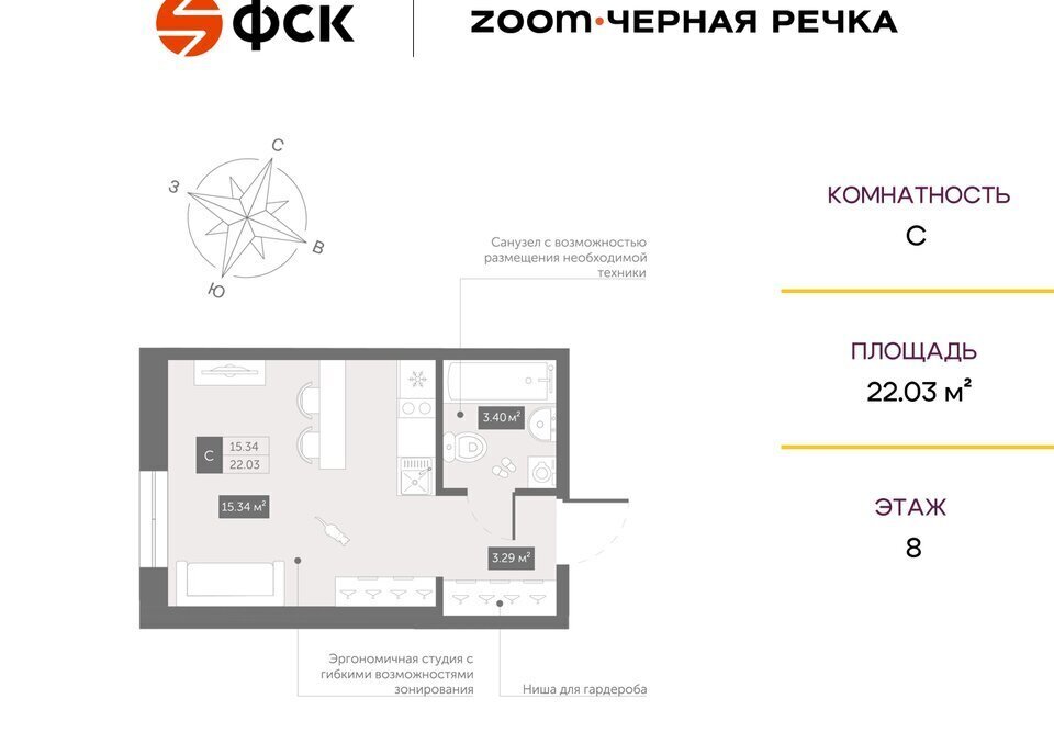 квартира г Санкт-Петербург Черная Речка пр-кт Коломяжский 4 фото 1