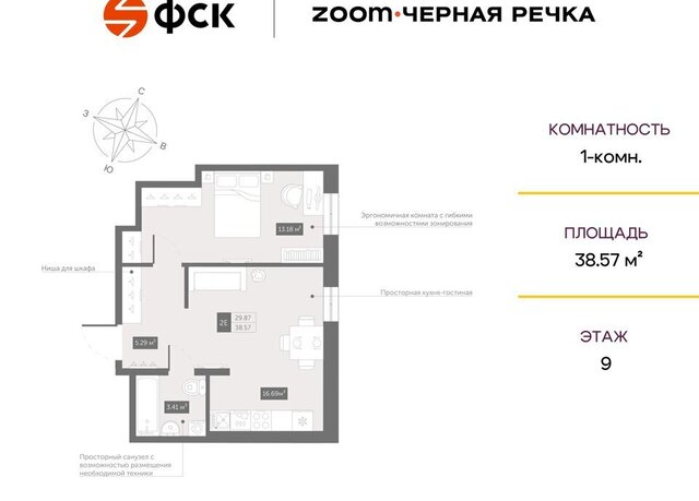 Черная Речка дом 4 фото