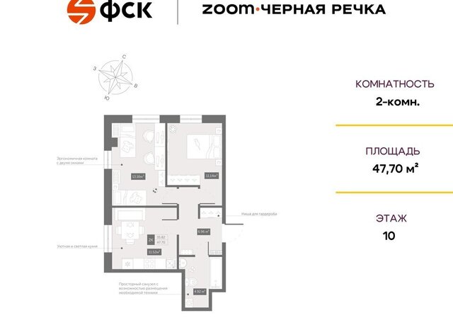 Черная Речка пр-кт Коломяжский 4 фото