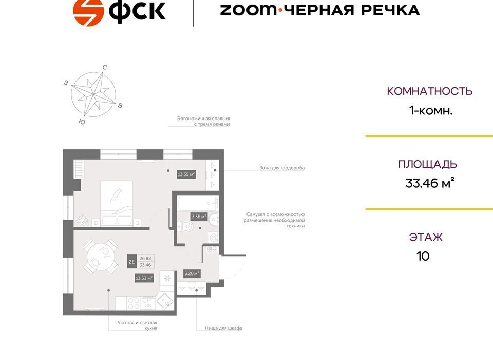 квартира г Санкт-Петербург Черная Речка пр-кт Коломяжский 4 фото 1