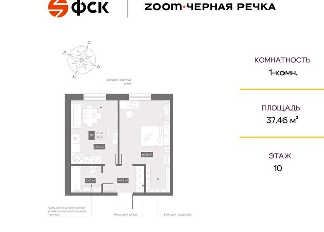 Черная Речка дом 4 фото