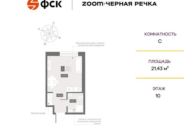 Черная Речка пр-кт Коломяжский 4 фото