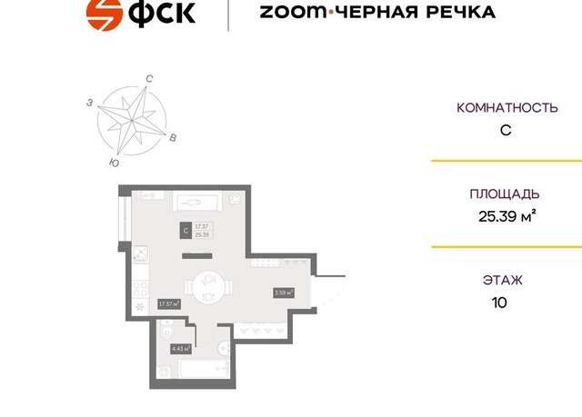 Черная Речка пр-кт Коломяжский 4 фото