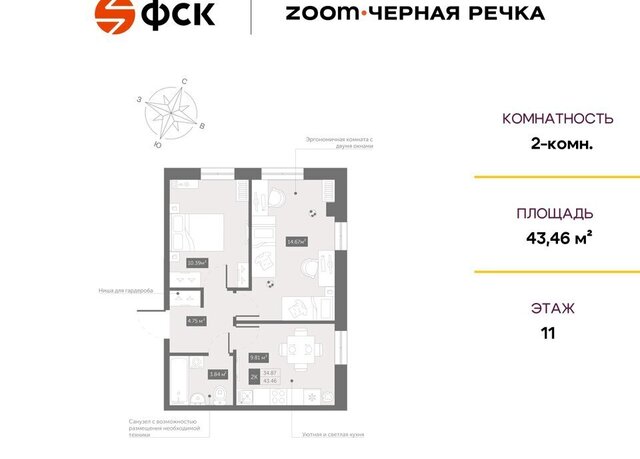 Черная Речка пр-кт Коломяжский 4 фото