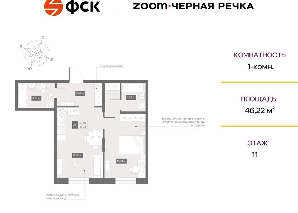 квартира г Санкт-Петербург Черная Речка пр-кт Коломяжский 4 фото 1