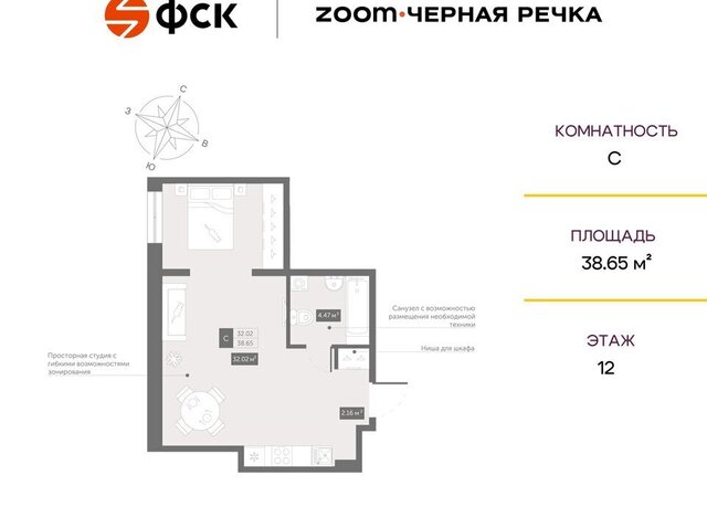 Черная Речка пр-кт Коломяжский 4 фото