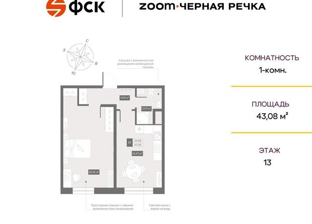 Черная Речка пр-кт Коломяжский 4 фото