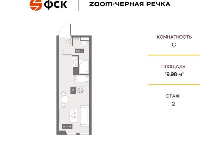 Черная Речка пр-кт Коломяжский 4 фото