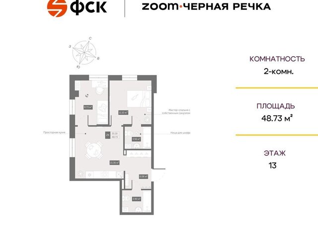 Черная Речка пр-кт Коломяжский 4 фото