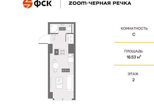 Черная Речка пр-кт Коломяжский 4 фото