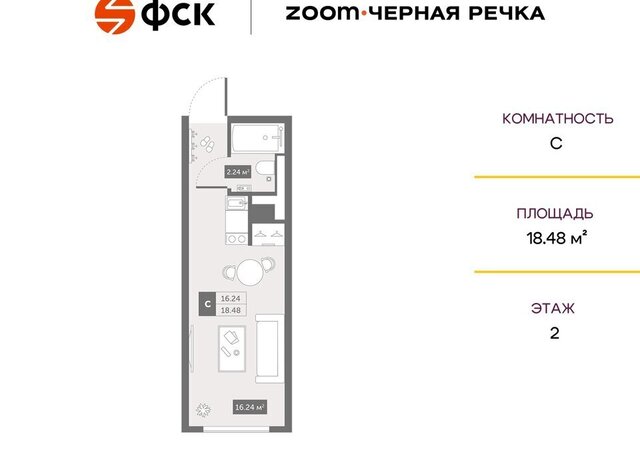 Черная Речка пр-кт Коломяжский 4 фото