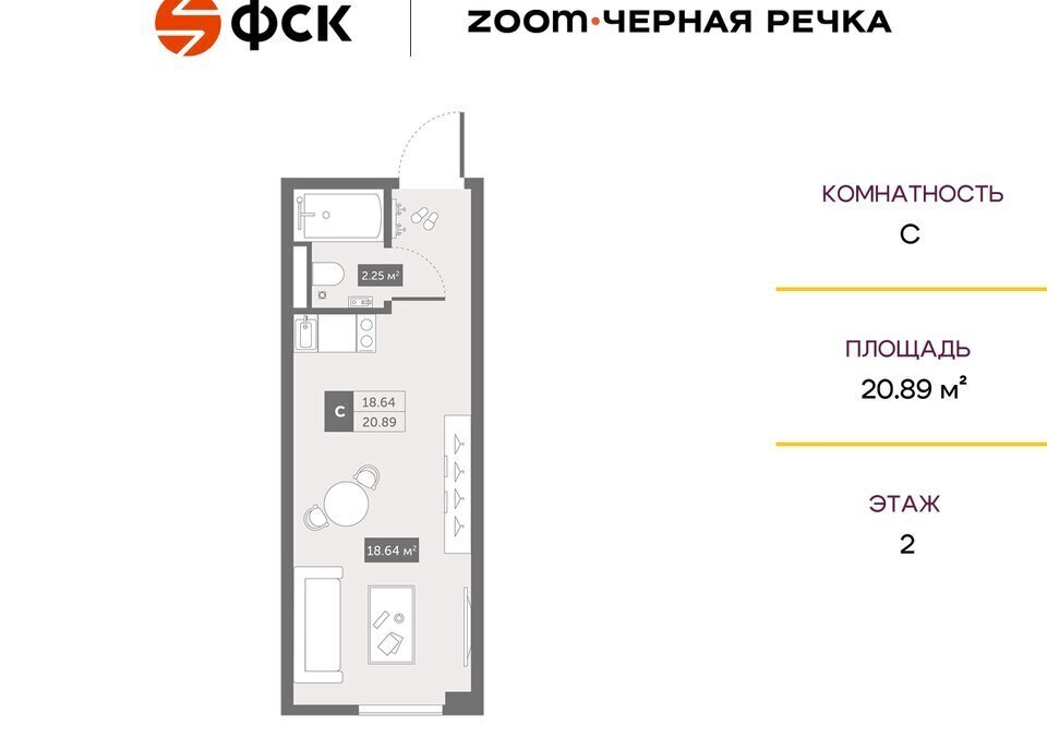 квартира г Санкт-Петербург Черная Речка пр-кт Коломяжский 4 фото 1