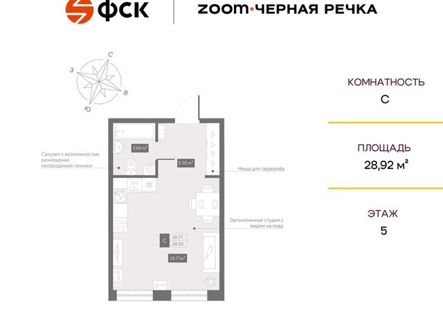 Черная Речка пр-кт Коломяжский 4 фото