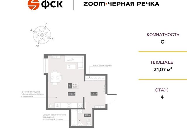 Черная Речка пр-кт Коломяжский 4 фото