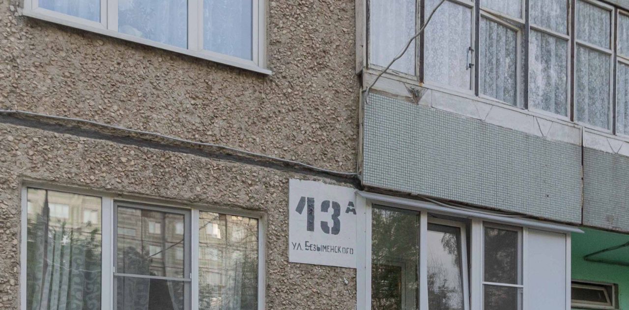 квартира г Владимир р-н Фрунзенский ул Безыменского 13а фото 20