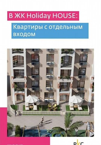 ул Мирная 11к/1 муниципальное образование Анапа, Супсех фото