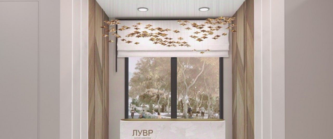 квартира г Екатеринбург Геологическая Парковый ЖК «ЛУВР» фото 29