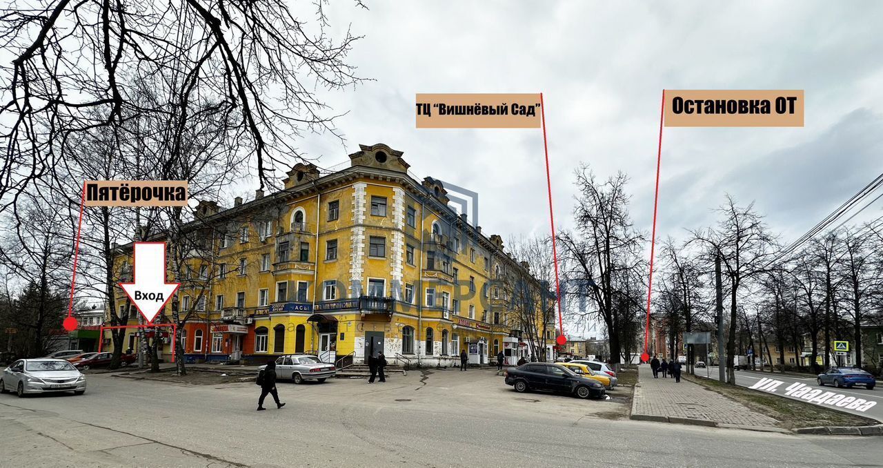 торговое помещение г Нижний Новгород Буревестник ул Чаадаева 22 фото 1