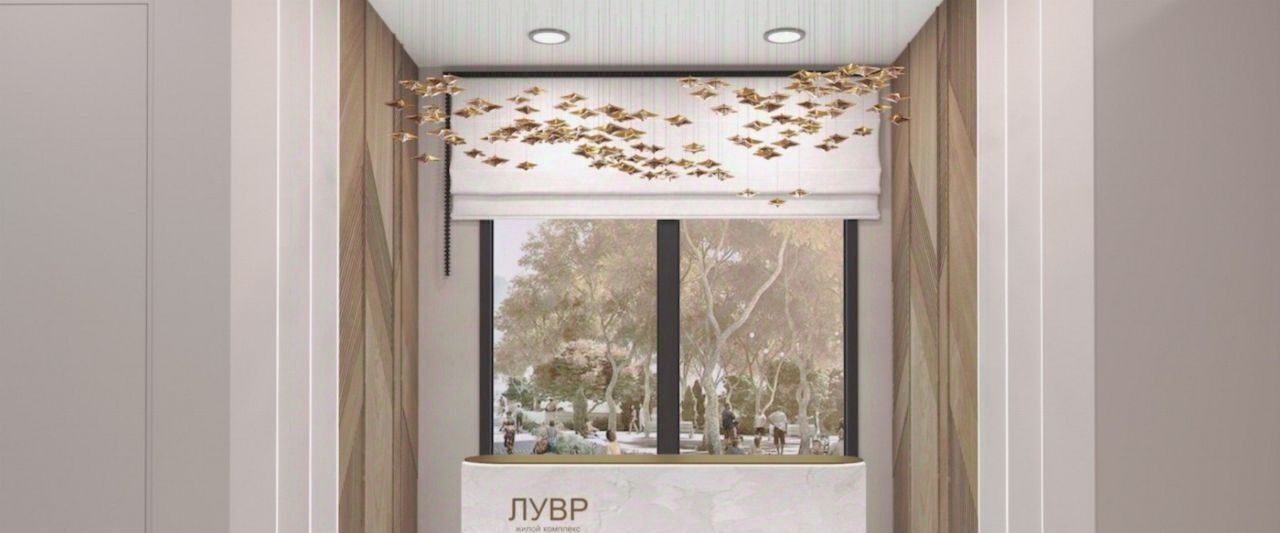 квартира г Екатеринбург Геологическая Парковый ЖК «ЛУВР» фото 29