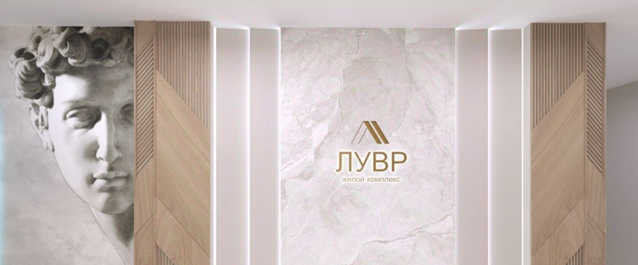 квартира г Екатеринбург Геологическая Парковый ЖК «ЛУВР» фото 27