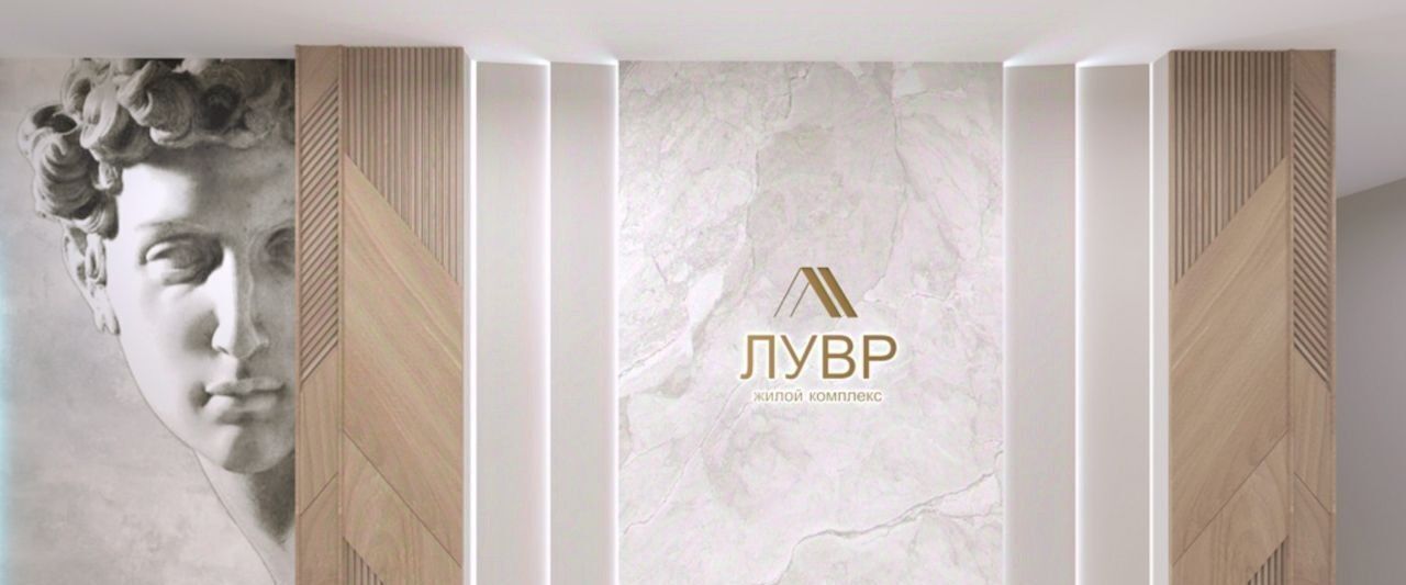 квартира г Екатеринбург Геологическая Парковый ЖК «ЛУВР» фото 27