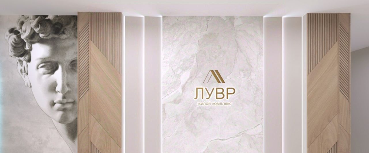 квартира г Екатеринбург Геологическая Парковый ЖК «ЛУВР» фото 27