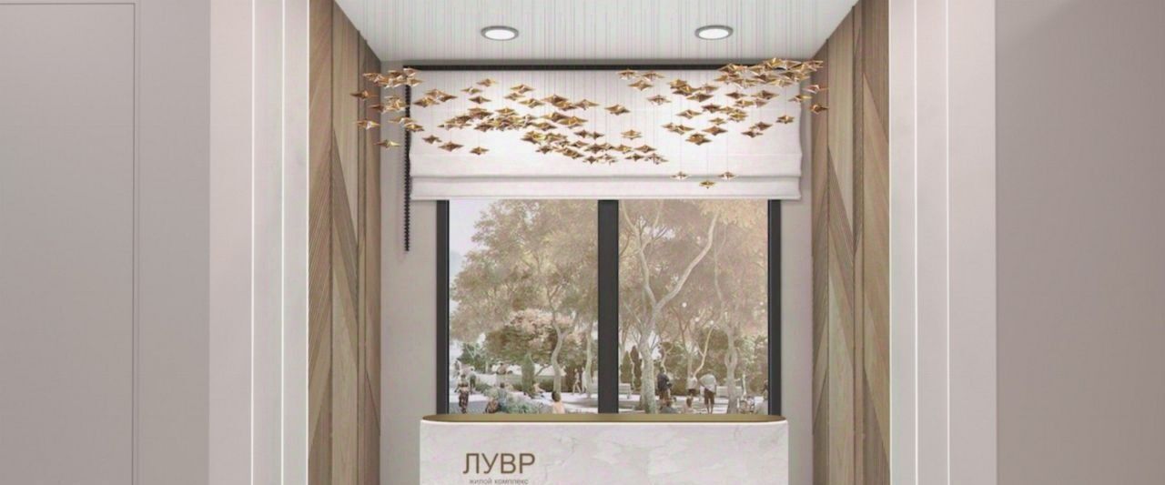 квартира г Екатеринбург Геологическая Парковый ЖК «ЛУВР» фото 29