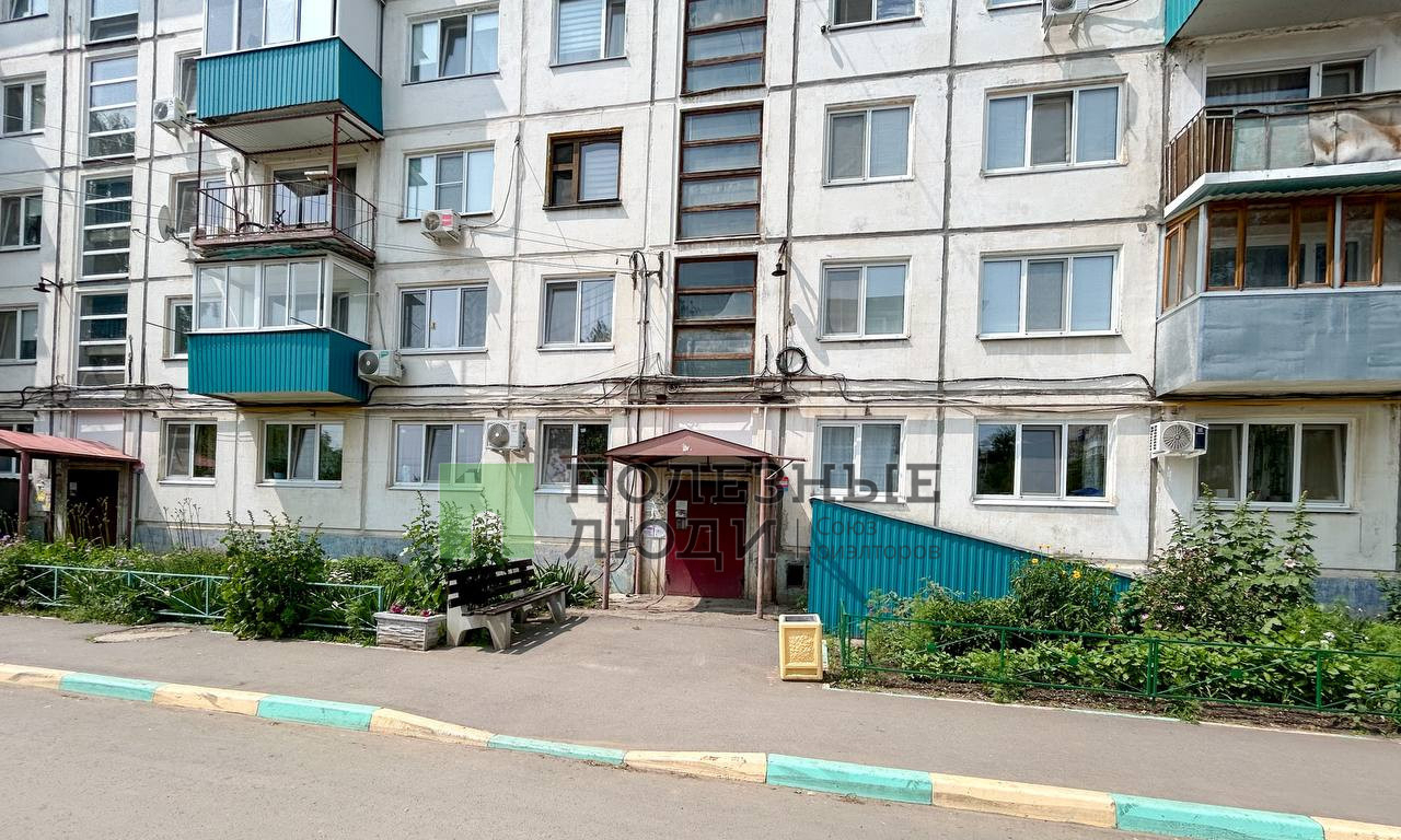 квартира г Балаково набережная Леонова, 43 фото 2