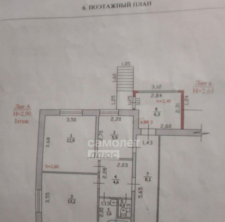 квартира р-н Крымский г Крымск ул Маршала Жукова фото 21