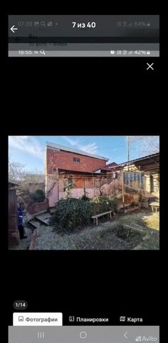 земля р-н Центральный ул Свободы 110 фото