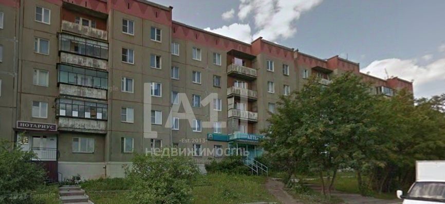 офис г Карабаш ул Металлургов 15/1 фото 1