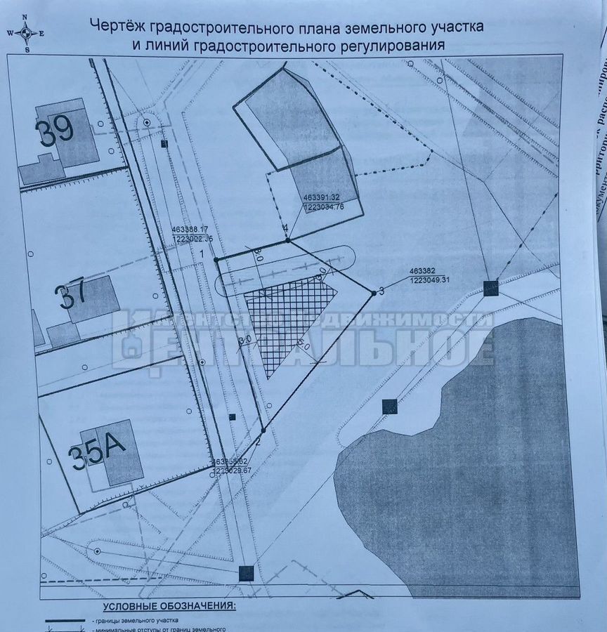 земля г Смоленск р-н Заднепровский ул Восточная 1-я 35б фото 2