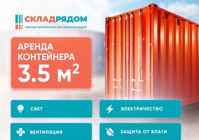 квартал № 1 метро Щелковская Абрамцево, вл 54Б, Московская обл., Балашиха фото