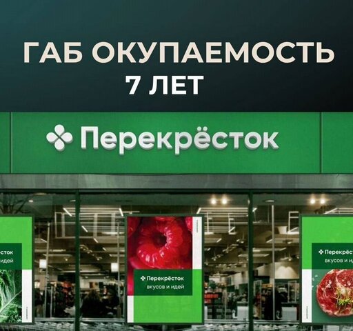 свободного назначения метро Юго-Восточная дом 12 фото