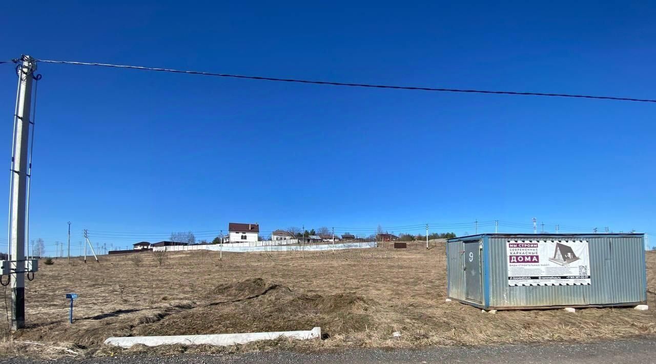 земля г Истра 0070344 кв-л фото 1