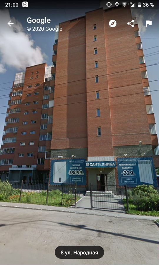 свободного назначения г Новосибирск Заельцовская ул Народная 8/1 фото 10