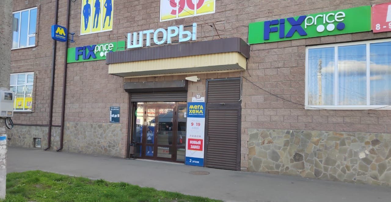 свободного назначения г Майкоп ул Гоголя 53 фото 8