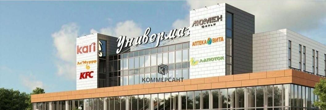 торговое помещение г Заречный ул Ленина 42 фото 1