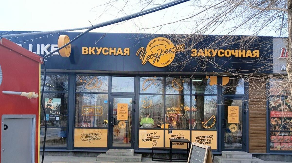 торговое помещение г Волгоград р-н Кировский ул 64-й Армии 26б фото 1