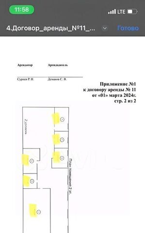 р-н Кировский ул Красноармейская 172с/2 фото