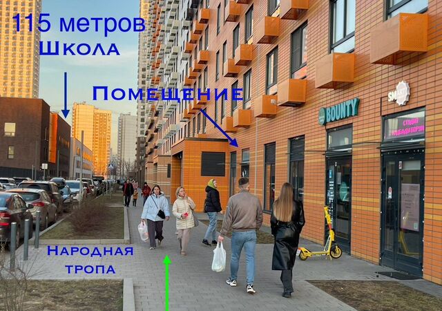метро Медведково ул Полярная 27к/4 фото