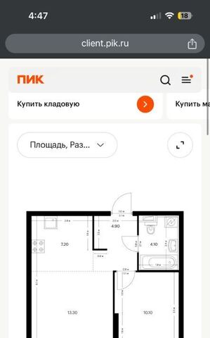 Суконная слобода ЖК «Сиберово» 1 фото